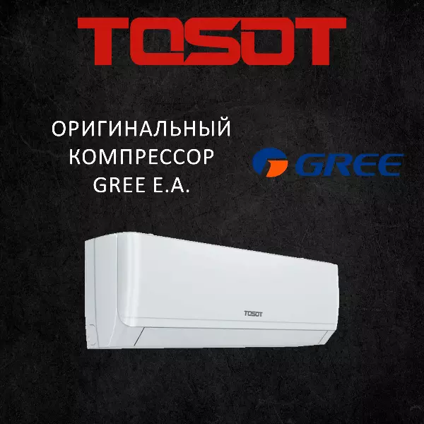 TOSOT T24H-SNE/I/T24H-SNE/O
